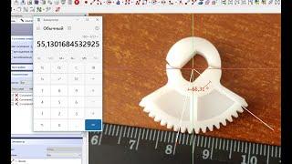 FreeCad Зубья по сектору