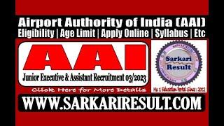 AAI Junior Executive Online Form 2023 Kaise Bhare | Sarkari Result | How to Apply AAI JE Form Fillup