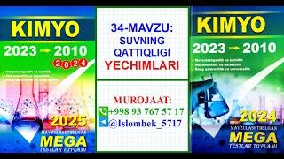 Mega kimyo yechimlari. 34-mavzu. Suvning qattiqligi. +998 93 767 57 17. Islombek Ko'charov