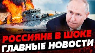 ВВОД ВОЙСК НАТО В Украину И УДАРЫ ОРУЖИЕМ ЗАПАДА ПО РФ. Актуальные новости | ИТОГИ ДНЯ 19.05.24