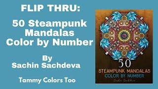 New Release! Flip Thru: 50 Steampunk Mandalas by Sachin Sachdeva