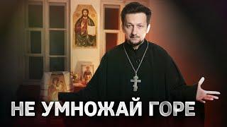 Священник – российским солдатам || Batushka ответит