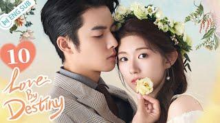 Love By Destiny EP10 (Xiao Zimo, Cui Fengmeihui) | 命中注定稀罕你 | ENG SUB