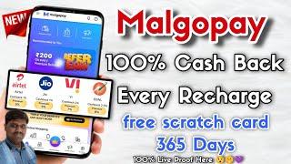 Mobile Recharge Commission App full review in Tamil 2024|Malgopay Recharge App Full Review#zedpayapp