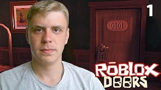 Roblox Doors українською • Двері зі скрімером • 1 серія • Летсплеї Українською