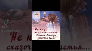 #пожелания #здоровье