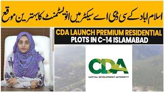 CDA launching Premium plots in C-14 sector Islamabad, payment plan and complete details