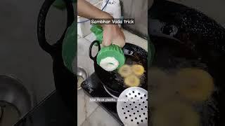 easy trick to shape medu vada / how to shape sambhar vada / trick to make vada