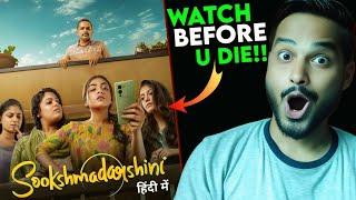 Sookshmadarshini Review : MAA KI ️...BHAI! || Sookshmadarshini Movie Review || sookshma darshini