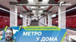 Какие станции метро откроют в Москве до конца 2024 года?