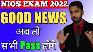 Nios Exam 2022 Big Updates || Nios April 2022 Exam Pattern || Solved Questions & Answers PDF 2022