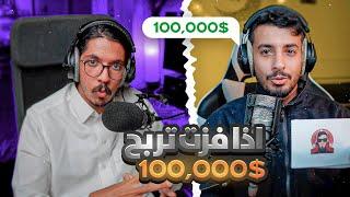 اسئله نايزرية | مع سعود