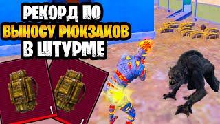  НАШЕЛ ТАЙНИК И ТОП ПУШКУ В ШТУРМЕ НА 7 КАРТЕ МЕТРО РОЯЛЬ | ШТУРМ METRO ROYALE