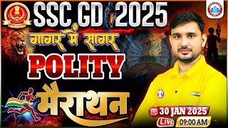 SSC GD Polity Marathon Class 2025 | SSC GD गागर में सागर | Polity MCQs For SSC GD By Ajeet Sir