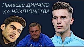 Беньямін Вербич: найкращий легіонер «Динамо» + SUB