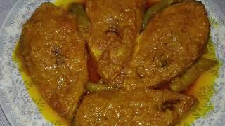 বাঙালির ভাপা ইলিশ | Bangladeshi Vapa Ilish Recipe | Bhapa | Elish