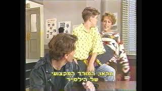 פרומואים חינוכית- שידורינו מחר 92