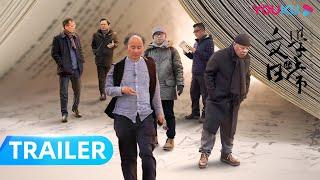 TRAILER：用文学照亮日常，以思考反刍生活，《文学的日常》第二季真诚献映 | 文学的日常 第二季 | 优酷纪实 YOUKU DOCUMENTARY