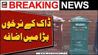 Pakistan Post increases inland postage rates