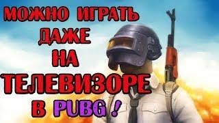 Playkey играй целый месяц бесплатно! Облачный гейминг