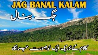 Jag Banal Meadows | Buyon | Kalam | Swat Valley | 2019