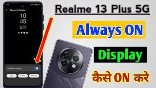 Realme 13 Plus 5g Always On Display Setting | how to enable always on display in realme 13 + 5g