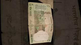 5 ru note purana hai