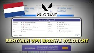 بهترین وی پی ان برای ولورانت | Best Vpn For Valorant