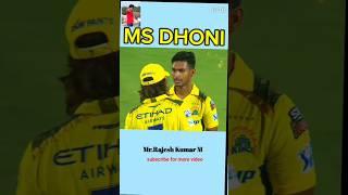 IPL #viralvideo #ipl #shortvideo #ipl2024 #Mr Rajesh Kumar M