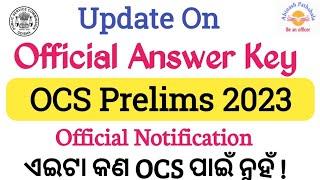 OCS Prelims 2023 | Update On Official Answer Key | Abinash Sir