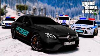 КОПЫ ПОЙМАЛИ ШКОЛЬНИКА НА MERCEDES E63S ТАМАЕВА! НАС ХОТЯТ ПОСАДИТЬ В ТЮРЬМУ! ШКОЛЬНИК МОЙ ДОМ ГТА 5