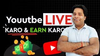 Youtube Live Karo Earn Karo  Youtube Live Stream Karne Ka Sahi Tarika