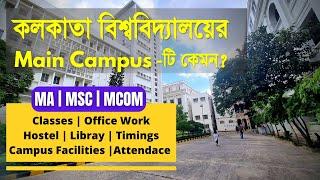 Calcutta University PG Admission 2022 | CU Main Campus Details | Ma : Msc : Mcom | PG Admission |