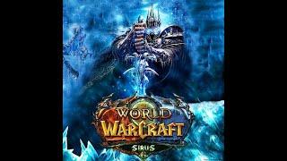 Играем PVP в World Of Warcraft Sirus