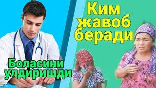 Яна Яккабог врачлари ковун туширишди.