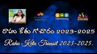 Rahu Ketu Transit 2023-2025. MS Astrology - Vedic Astrology in Telugu Series.