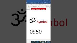 how to make  symbol in ms word #ytshorts #shorts #trending #msword