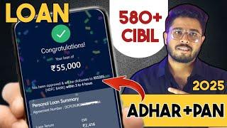 Online Instant loan app fast approval low cibil score | Best loan app without income proof 2025