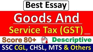 Goods and service tax (GST) essay in english for ssc cgl | gst essay for ssc cgl tier 3 in english