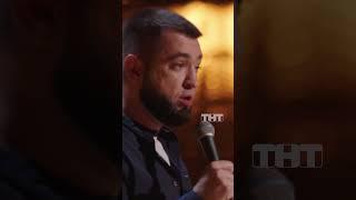 Толкнули самолет   #тнт #shorts #юмор #standup #рубайло #самолет #огород #капуста #ту134