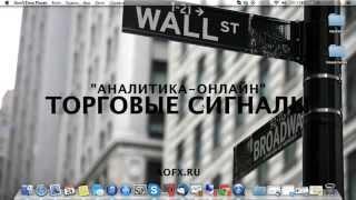 Видео-инструкция подключения сервиса "Торговые сигналы" MQL5