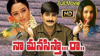 Naa Manasista Raa Telugu Movie || Srikanth, Soundarya, Richa || Ganesh Videos