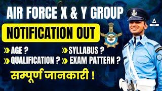 Airforce New Vacancy 2024 | Agniveer Airforce X Y Group Notification Syllabus, Age, Qualification