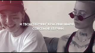 у тебя самые красивые глаза.// лиза андрющенко | пацанки 7