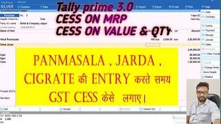 GST Cess Entry in Tally prime 3.0/ Cess on MRP ki entry kese kare/How to Entry on Cess  in gst .