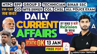 13 Jan Current Affairs 2024 | All SSC Exams Current Affairs 2025 | Current Affairs | by Ashutosh Sir