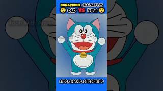 New character vs old character  || #doraemon #doraemoncartoon