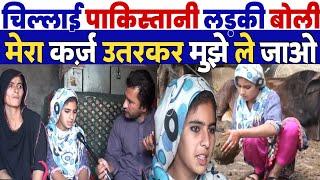 Real Condition of Pakistani Family | Pak Poor Girl Crying During the Interview | Pakistani Reaction