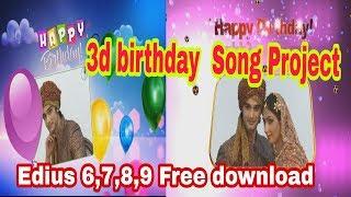 Birthday 3d song project free download for edius 6,7,8,9 in hindi
