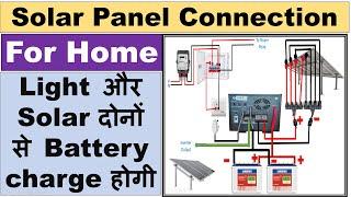 Solar Panel Connection For Home | Off Grid Solar Panel Connection with Battery